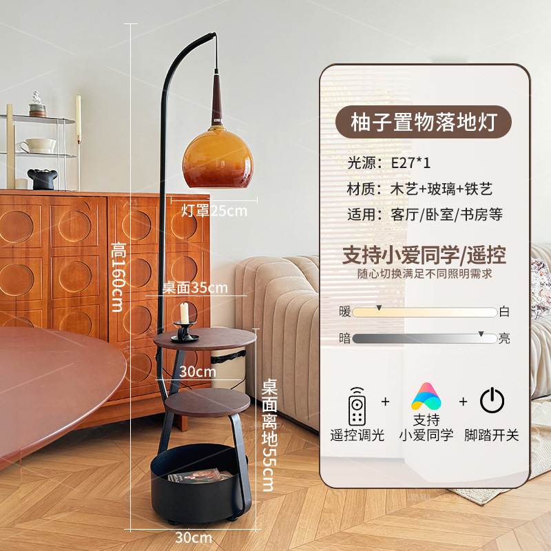 Торшер-полка Jingbang черный, Xiao AI