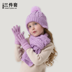 国境を越えた新しいヨーロッパとアメリカの子供用帽子、スカーフ、手袋の3点セット、秋と冬のベルベットの厚みのあるシングルボールベビー帽子