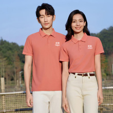 冰丝工作服polo衫男酒店员工工衣刺绣logo夏季薄款保罗衫分销批发