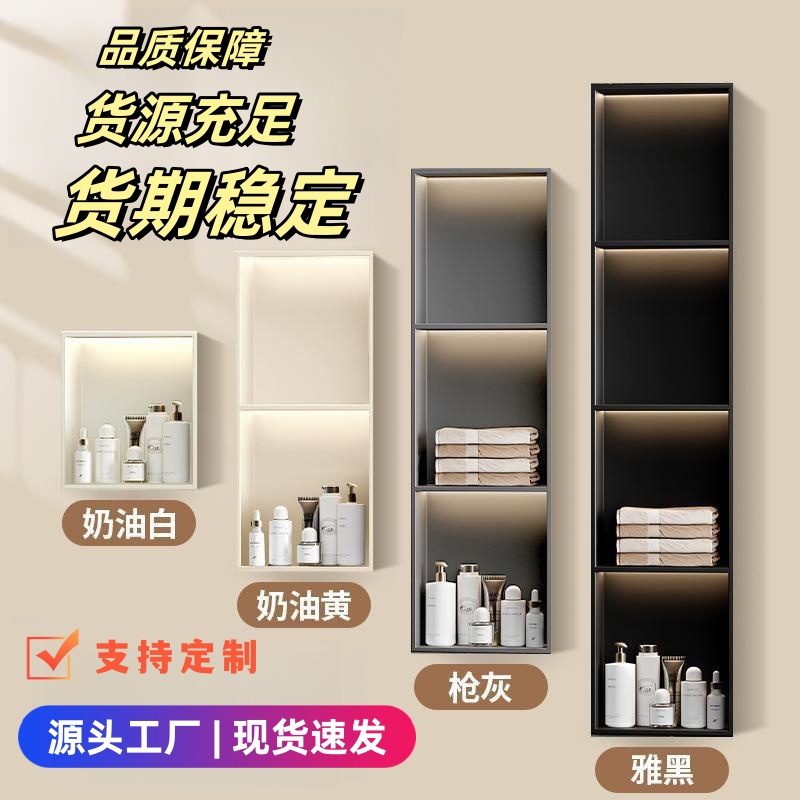 304 Stainless Steel Recessed Bathroom Niche, Trendy Bathroom Storage Niche, Seamless Fully Welded, Anti-Fingerprint Nano 304 Stainless Steel Recessed Bathroom Niche, Trendy Bathroom Storage Niche, Seamless Fully Welded, Anti-Fingerprint Nano