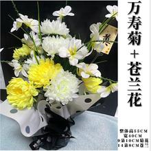 清明节用品扫墓用的绢花祭扫花束墓地上坟菊花祭祀手捧仿真假花盆