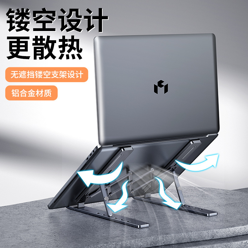 MC Maicong Laptop Stand Aluminum Alloy D...