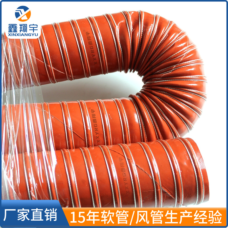 除湿干燥机通风软管,耐高温硅胶软管,红色高温风管25-45mm