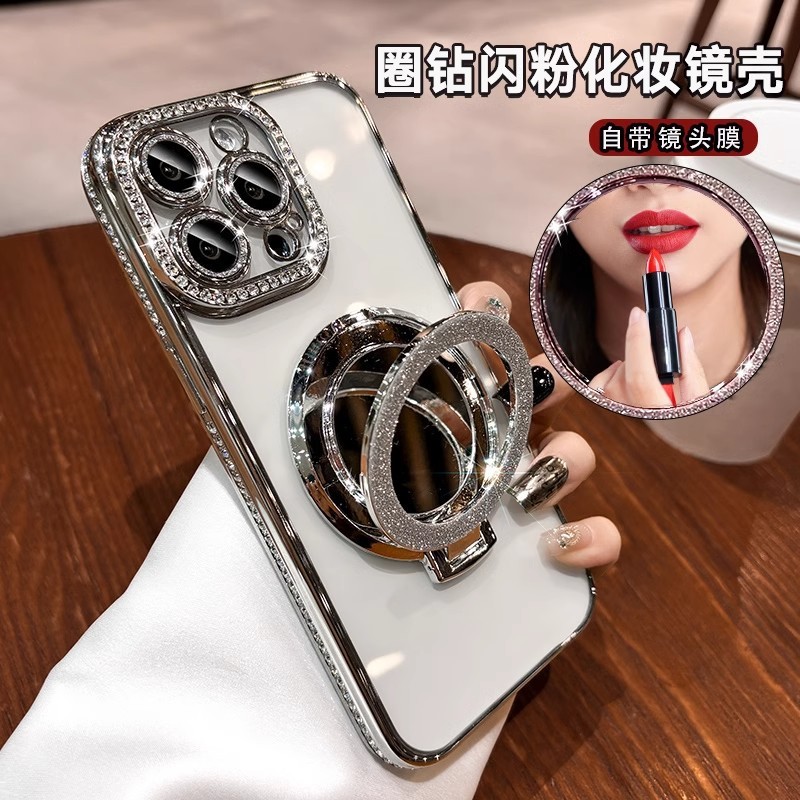 电镀水钻适用苹果17promax手机壳iPhone14全包13pro镜子磁吸支架|undefined