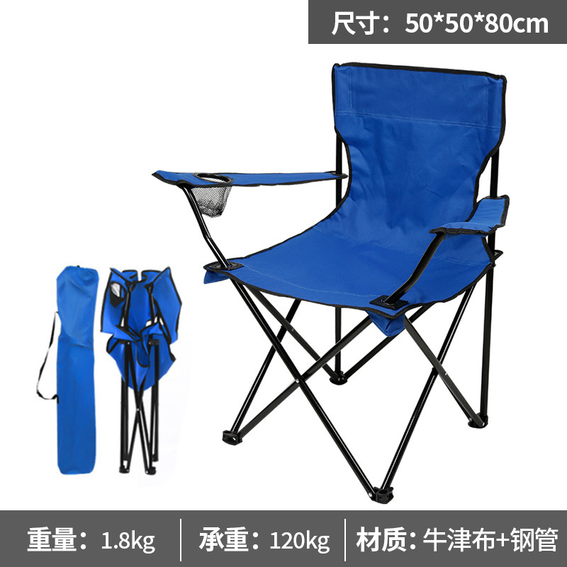 54*54*90CM 로얄 블루