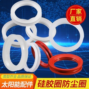 Solar Sealing Ring Silicone Ring Water Heater Sealing Ring Glass Tube 58 Solar Water Heater Accessories Complete Set