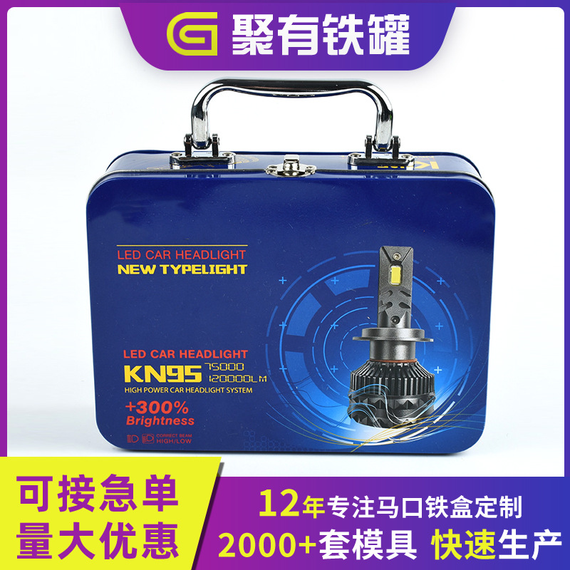 马口铁盒长方形带锁扣手挽铁盒 连体翻盖金属盒手提工具马口铁盒