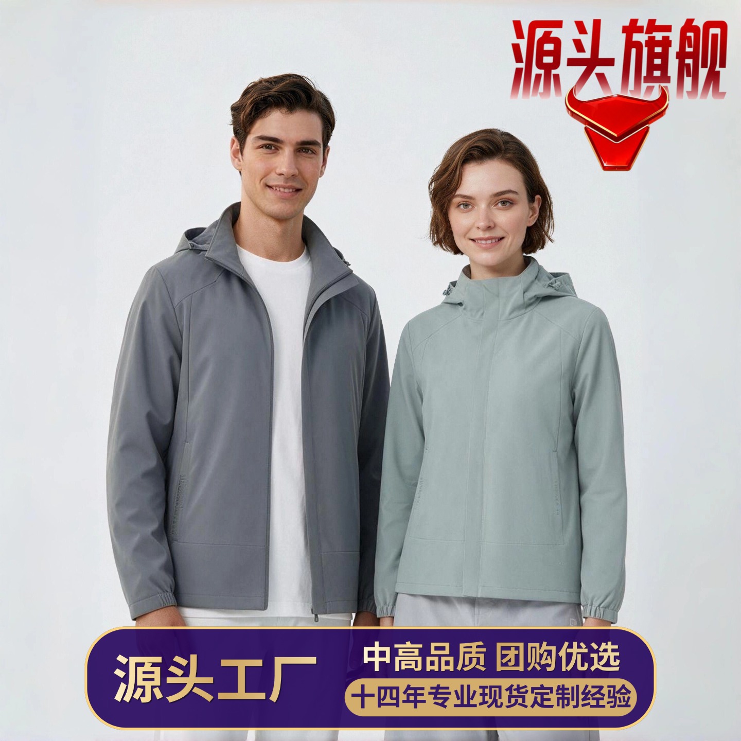 26 new models of men's stretch jackets with mesh fabric, comfortable and breathable, suitable for commuting and sports, women's windbreakers available for group purchase with custom logo