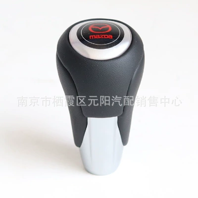 Cab and accessories lever CX7 Ruiyi gear head Ma - red-car-logo