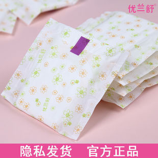Postpartum monthly menstruation towel special for parturient night cotton soft 420mm long sanitary towel anti-side leakage 10 pieces increased