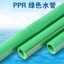 �S�����lPPRˮ�� 20 25 32���۹�  pprů��� �����Gɫ��ˮ��ppr