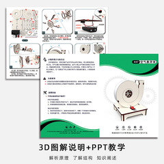 Science and technology small production science experiment diy electric air suspension ball blower children's educational toys for primary school students