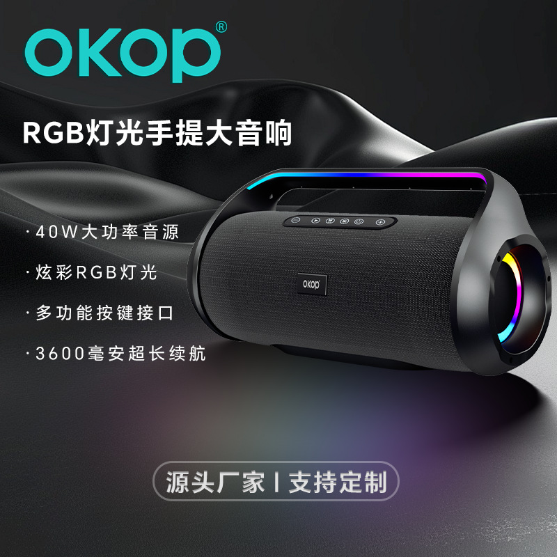 553 bluetooth portable handle 40w high power outdoor extra bass square dance ultra-long life battery cross-border hot selling