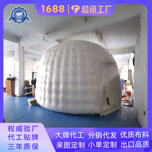 Inflatable Tent Weatherproof Camping Thickened Pvc Material Quick Opening Camping Equipment Customizable Logo