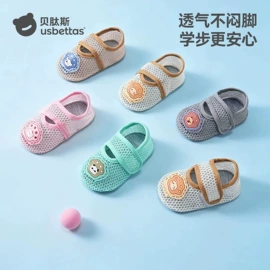 连身衣、爬服;童睡袋;儿童袜