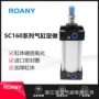 标准定制订做气动气缸