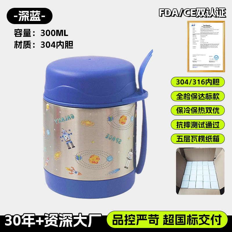 진한 파란색 - 스페이스 (300ml) [해외 수출 품질, 다용도 활용 가능]