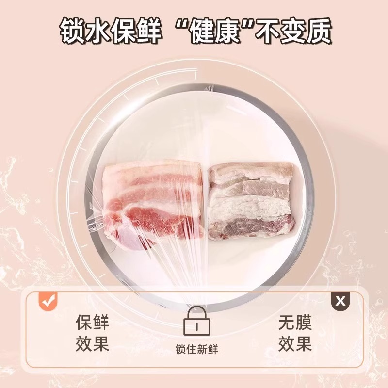厨房滑刀式保鲜膜带切割器家用食品级保鲜膜套盒装大卷加厚免手撕|undefined