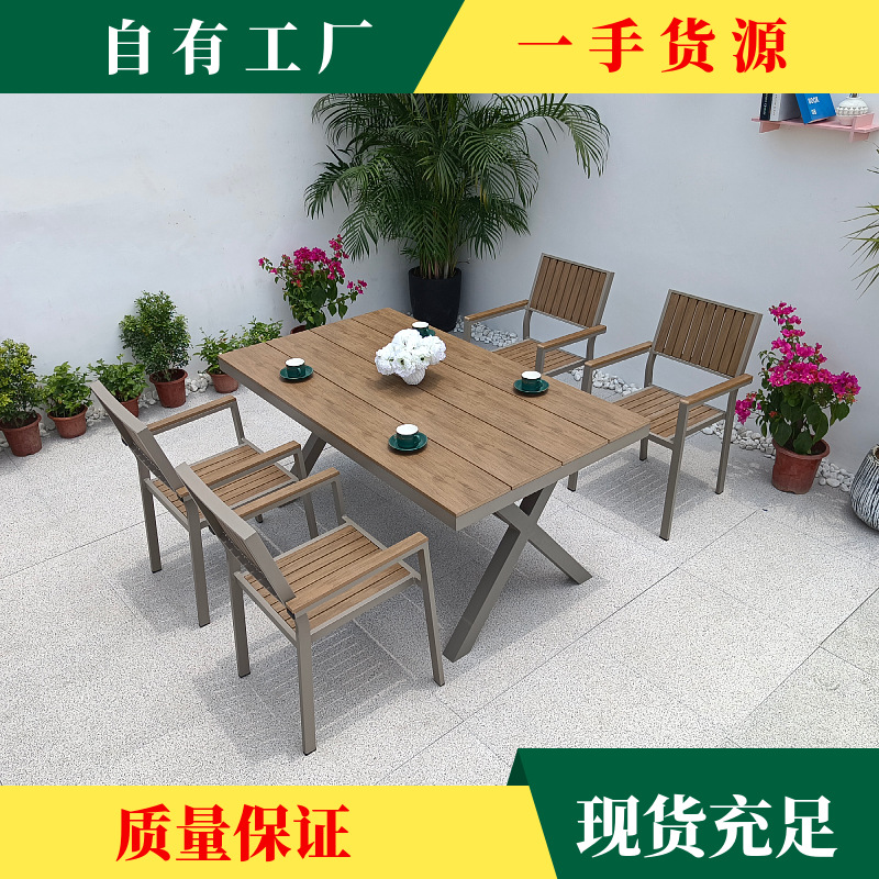 Mesas y sillas de patio al aire libre, mesas grandes, balcones, campamentos de ocio, mesas y sillas de madera de plástico de madera anticorrosiva, mesas exteriores de café y té con leche