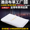 酒店宾馆纯棉地巾白色32支400g大号吸水洗浴美容院专用刺绣logo|ms