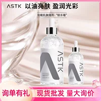 Оригинальный глицериновый крем ASTK с алоэ вера и ниацинамидом для увлажнения, осветления и ухода за кожей, глицериновый крем для начинающих визажистов.