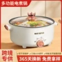 家用外卖多功能跨境食材