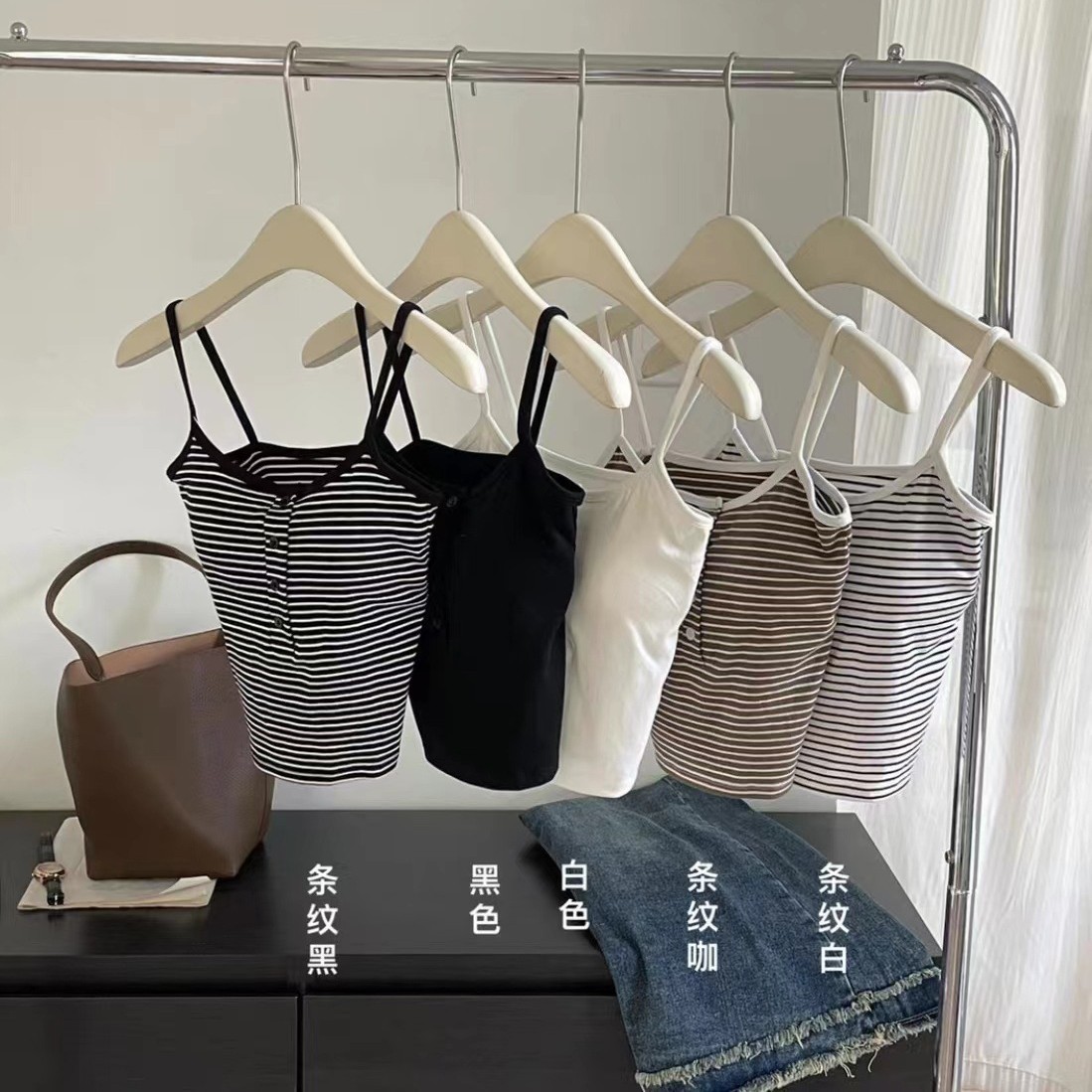 Black Striped Camisole Women's Suit with White Knitted Bottoming Vest 2025 New Outer Wear Pure Cotton Top