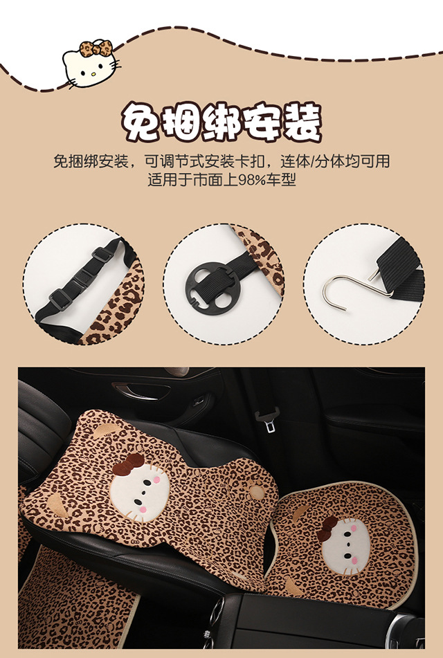 Car Headrest and Lumbar Support Cartoon Kt Cat Headrest Pillow, Car Headrest for All Seasons, Lumbar Pillow, Neck Pillow, Car Headrest