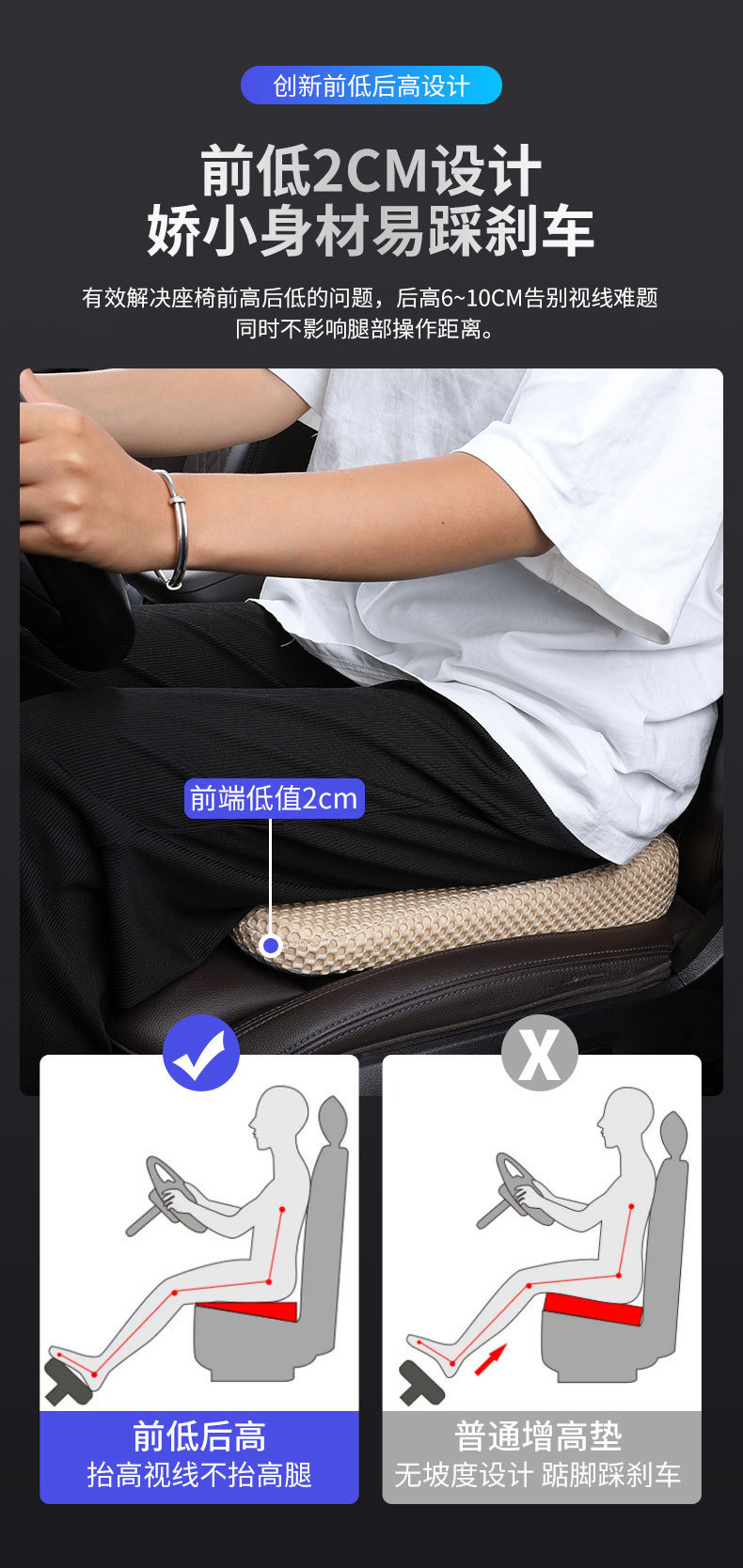 Wholesale Car Booster Seat Cushion for Learning to Drive, Height-Increasing Slanted Single Seat Cushion for Female Drivers, Summer Backrest Cushion
