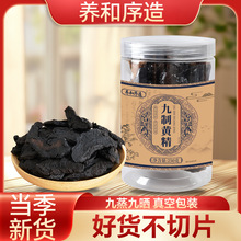 �����S��Դ�^�S�Ҵ��l�����ŕ�ʳ�S��֧���N�ƶ��ƴ��ӹ��Y���b