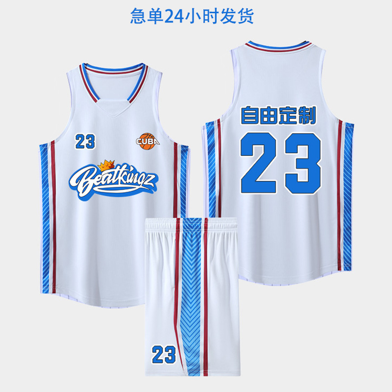 New high-end basketball uniform school suit men's quick-drying breathable competition team uniform enterprise company jersey American