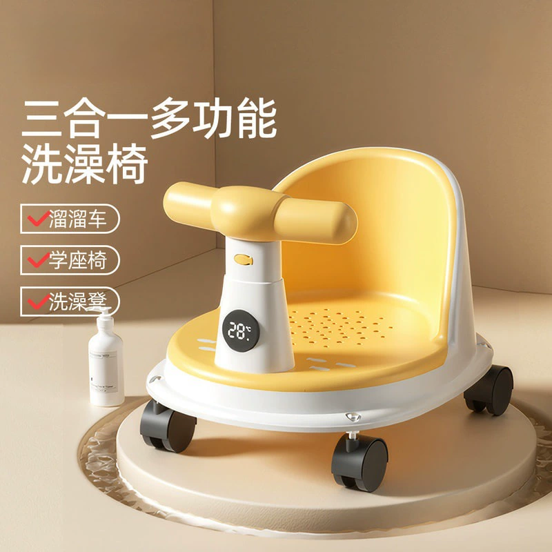Детское теплое сиденье для ванны, табурет для купания новорожденных, сиденье для обучения, многофункциональный табурет для ванны