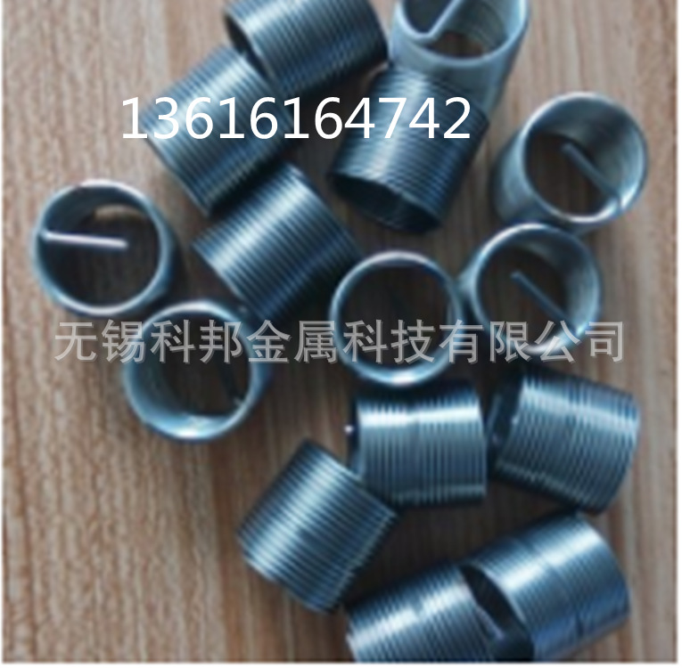 Manufactor sale sale customized Thread sheath Three Tapping bushing Braces