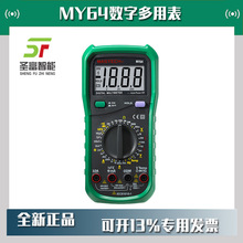 MY64���ֶ��ñ�