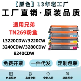 硒鼓、粉盒;碳粉;墨盒、墨水