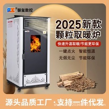 �����¿������|�w��ȡů�tȼľ��ɟ�ˮ��t�Ӽ��������҃Ȳ�ů