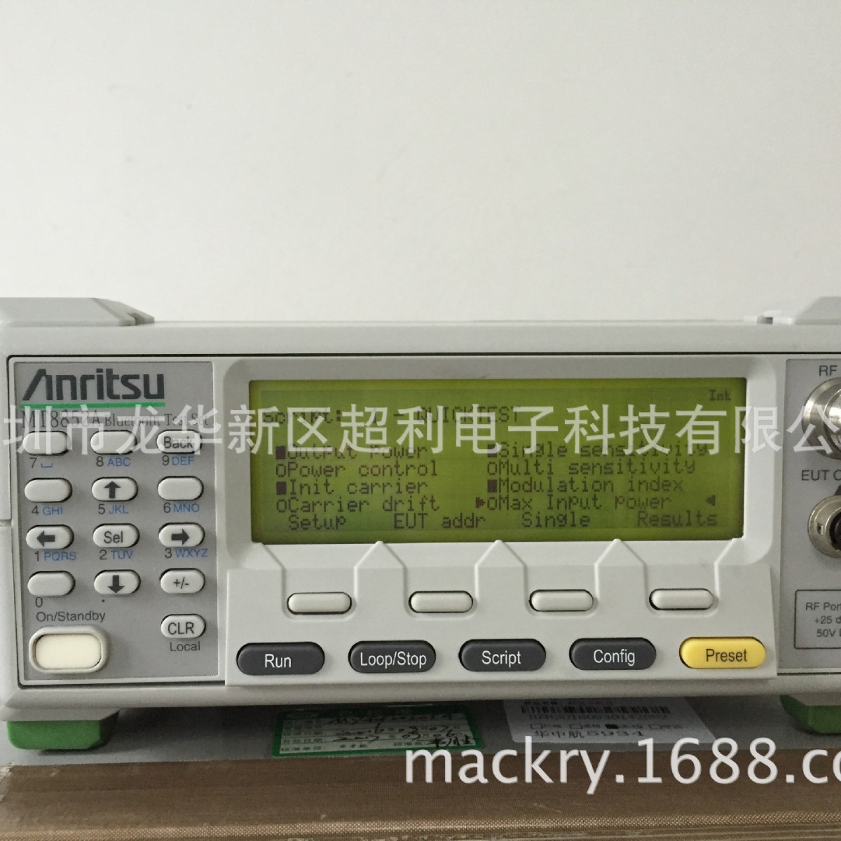 MT8852B anritsu蓝牙测试仪租赁 MT8852B anritsu蓝牙测试仪租赁