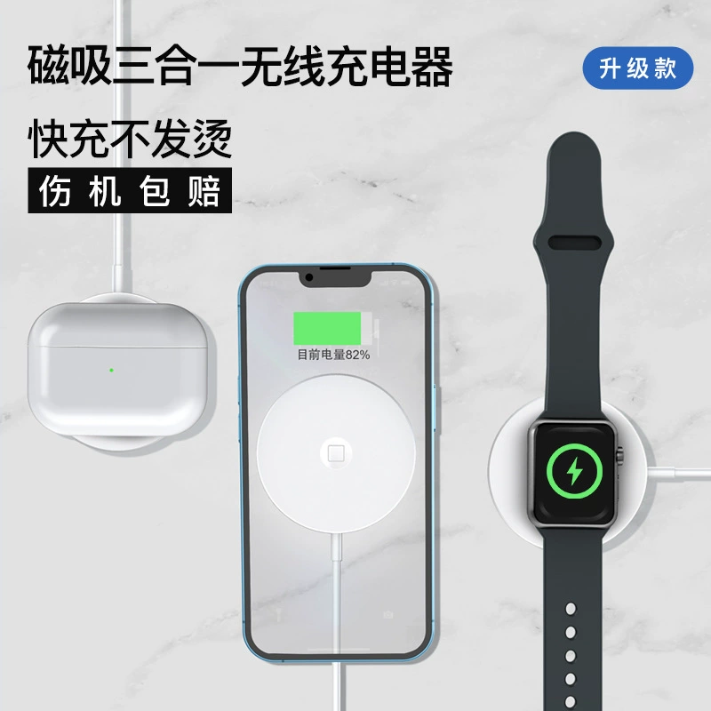 Apple, с синхронизацией с телефоном, совместимое зарядное устройство, часы, беспроводные наушники, 15W, три в одном