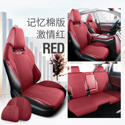 seat cover breathable leather — Modelə uyğun (Original) oturacaq örtükləri - five-memory-edition-passion-red-changan-cs75-suede