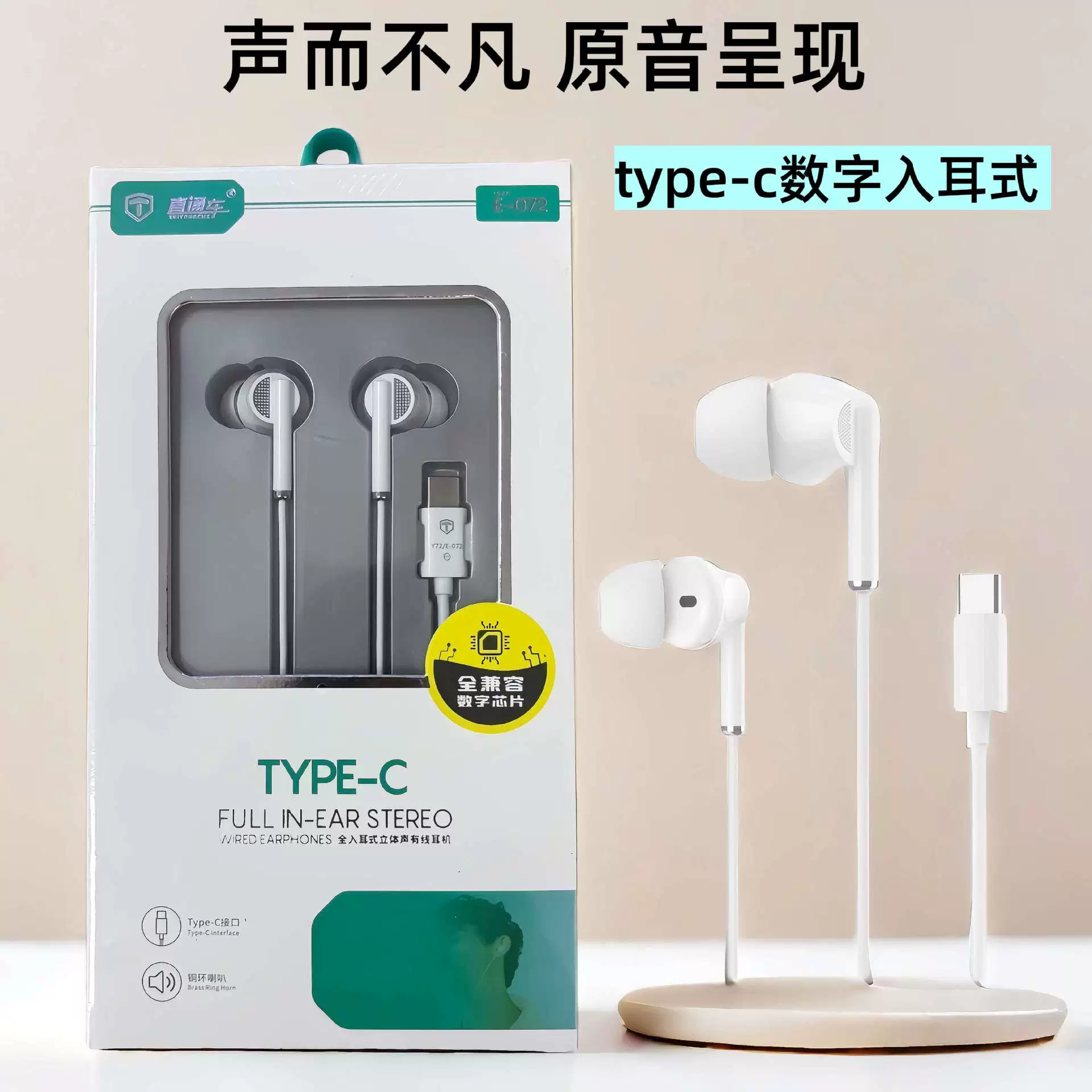 Проводные наушники с разъемом Type-C, подходят для Apple, Android, Huawei, плоский штекер, внутриканальные, хорошее качество звука