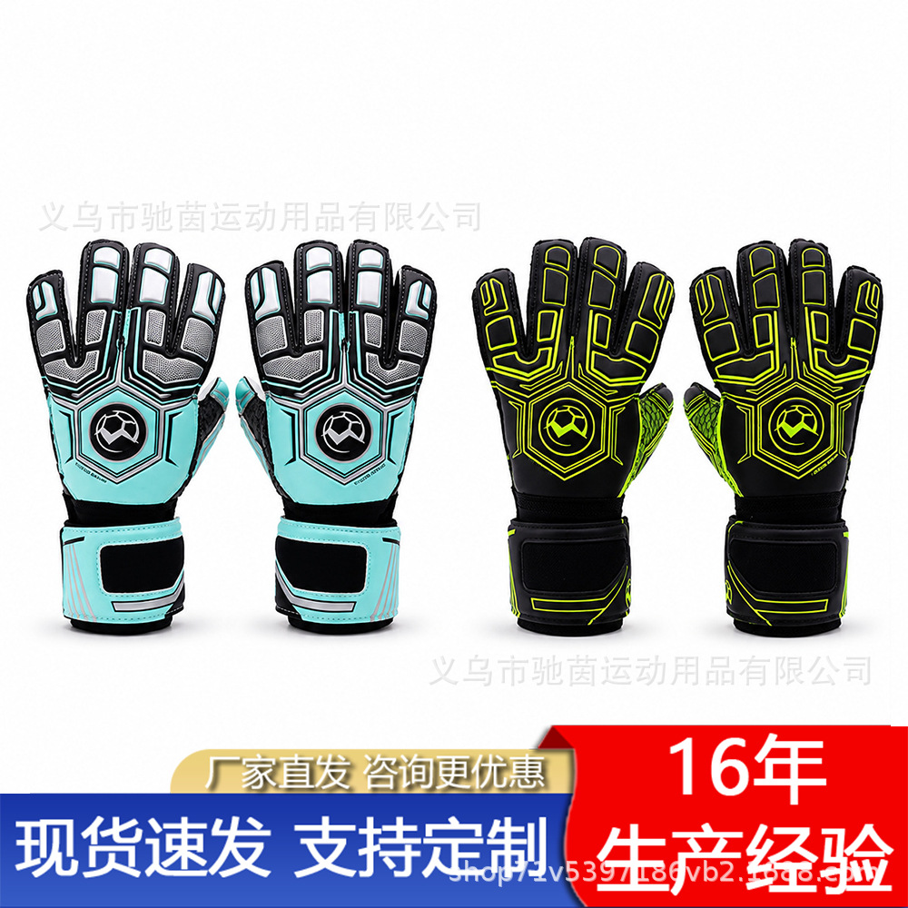 Football goalkeeper gloves with Meca latex finger protection, Velcro wrist guards, suitable for children and adults, outdoor training goalkeeper protective gear