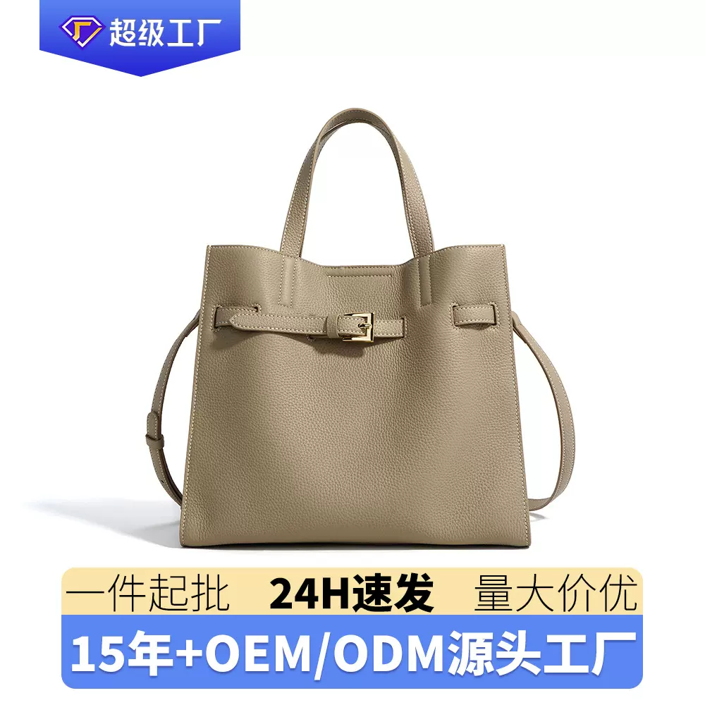 2025新款高级感简约百搭大容量时尚凯莉包女士手提包单肩包斜挎包