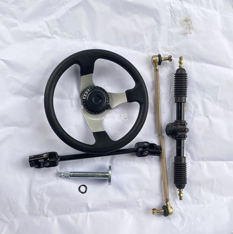 Homemade go-kart accessories, modified four-wheel electric vehicle steering wheel, steering gear, steering knuckle kit, steering system
