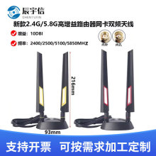 2.4/5.8G·�����W���쾀�o��WiFi6WiFi7���P�쾀4g5gȫ�l�z���쾀