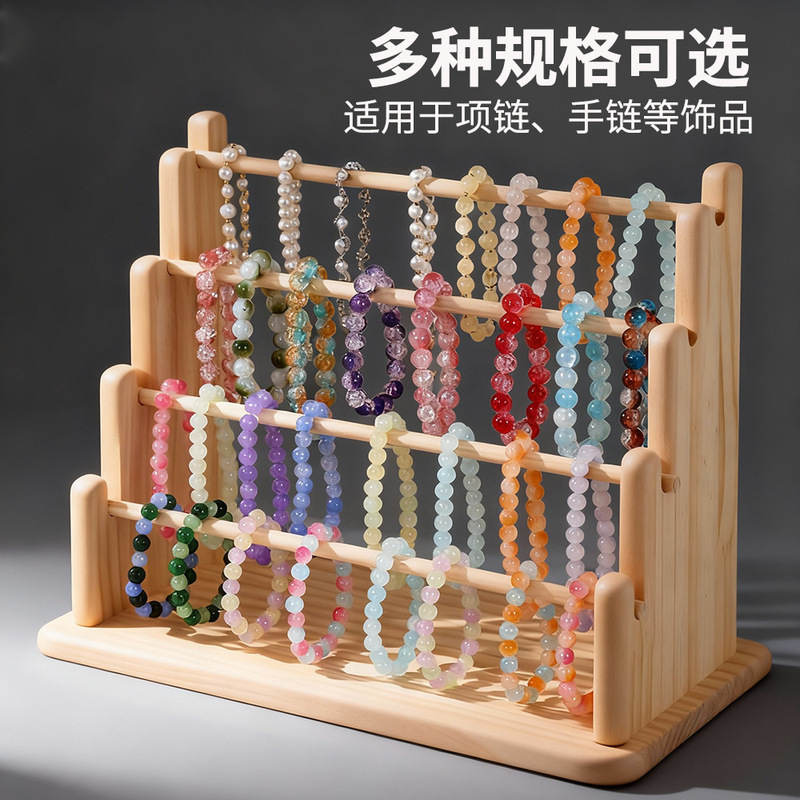 Solid Wood Jewelry Storage Hanger Bracelet Bracelet Display Stand Jewelry Key Chain Bracelet Stall Display Props Rod