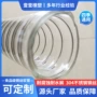 pu304不锈钢塑化剂塑料管