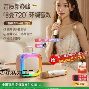 K88 Microphone Microphone Audio Integrated Singing Home Karaoke Speaker Home Ktv Bluetooth Wireless Kidsren