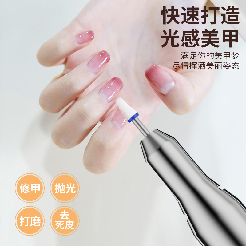 打磨机美甲店专用卸甲一体电动磨甲器手指指甲去死皮家用小型新款|undefined