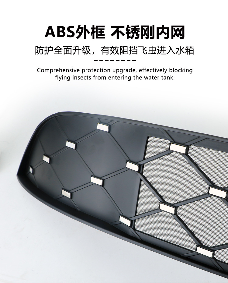 Suitable for 25 Models of Shangjie H5, Anti-Insect Net for the Front Grille, Water Tank Protective Cover, Anti-Insect and Anti-Cat Hair Modification Parts