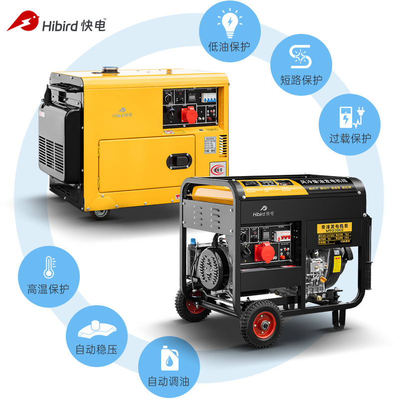 全自动10kw柴油发电机组单相220v三相380v家用静音户外应急发电机|undefined